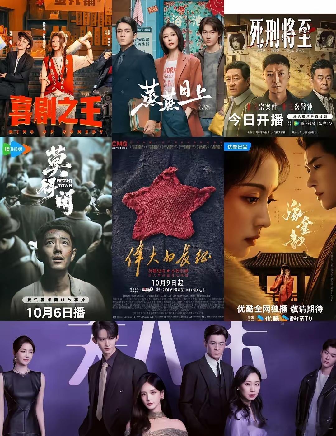 10月已定档电视剧 准备看哪部？10月5日 腾讯视频《死刑将至》苏小玎、丁勇岱、