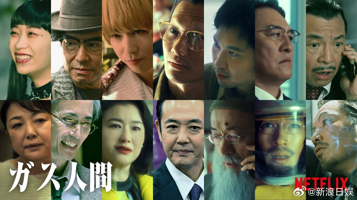 海外影视速递小栗旬苍井优时隔23年共演的东宝特摄电影《气体人第一号》真人版确认贺