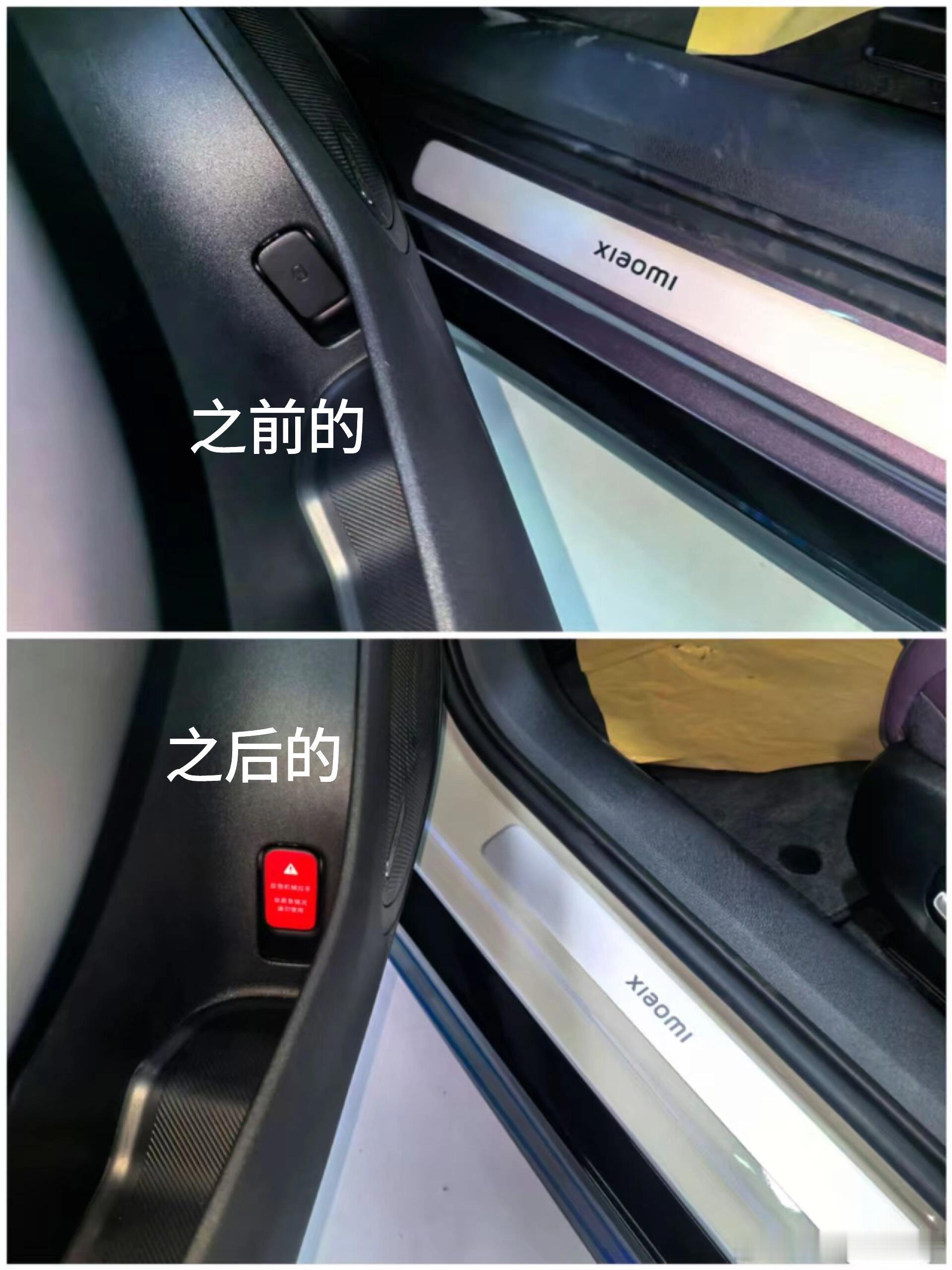 小米出事之后应急机械拉手的变化 ​​​