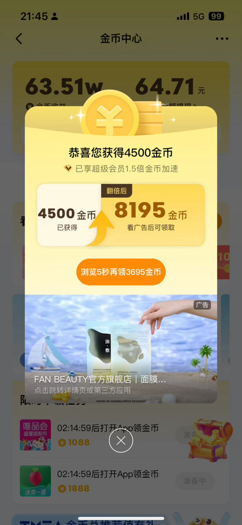 不好提啊 