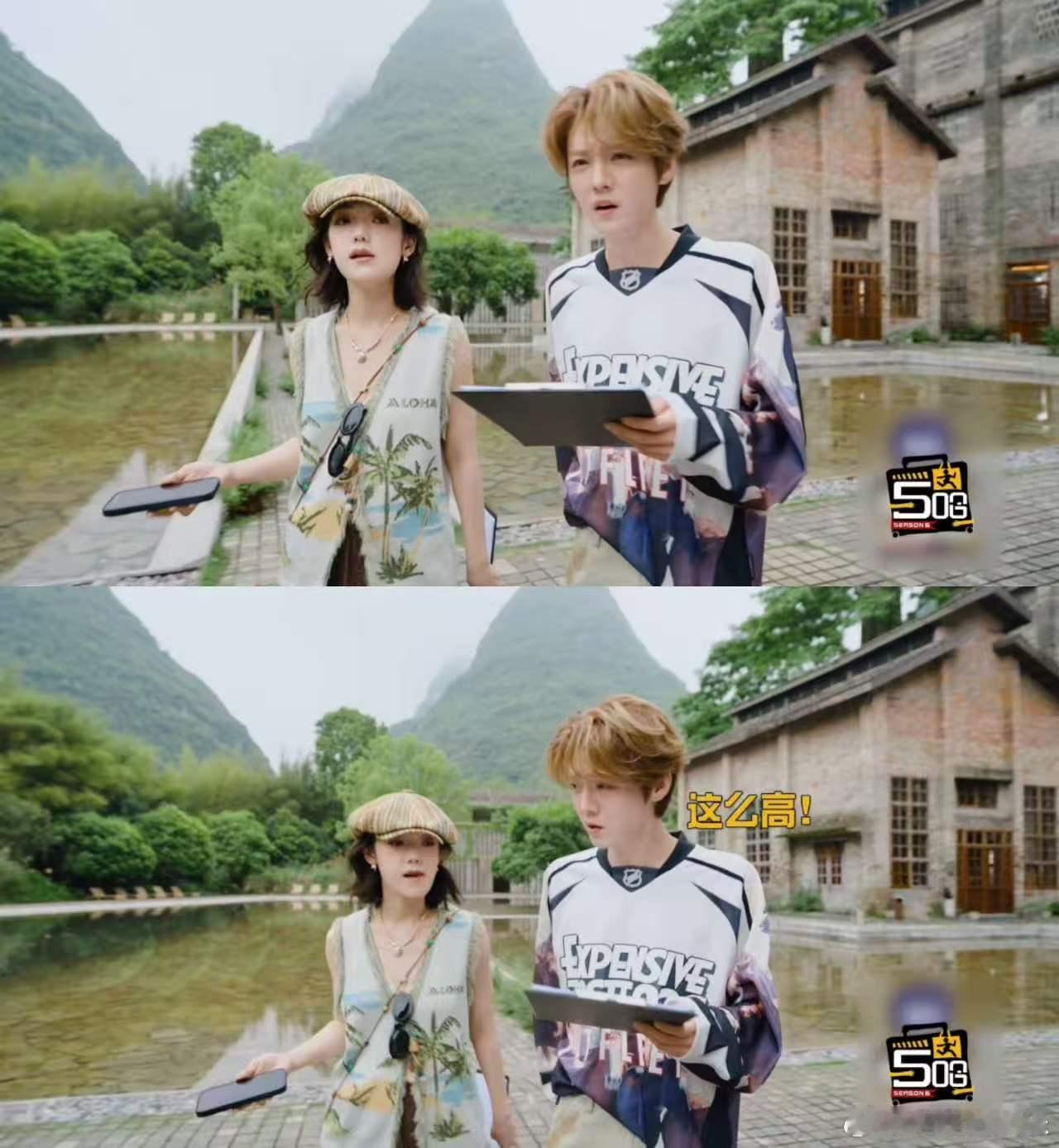 鹿晗希林娜依高组队唱山歌哈哈哈哈哈 谁被鹿晗希林娜依高的缘分狠狠戳中，五哈再度同