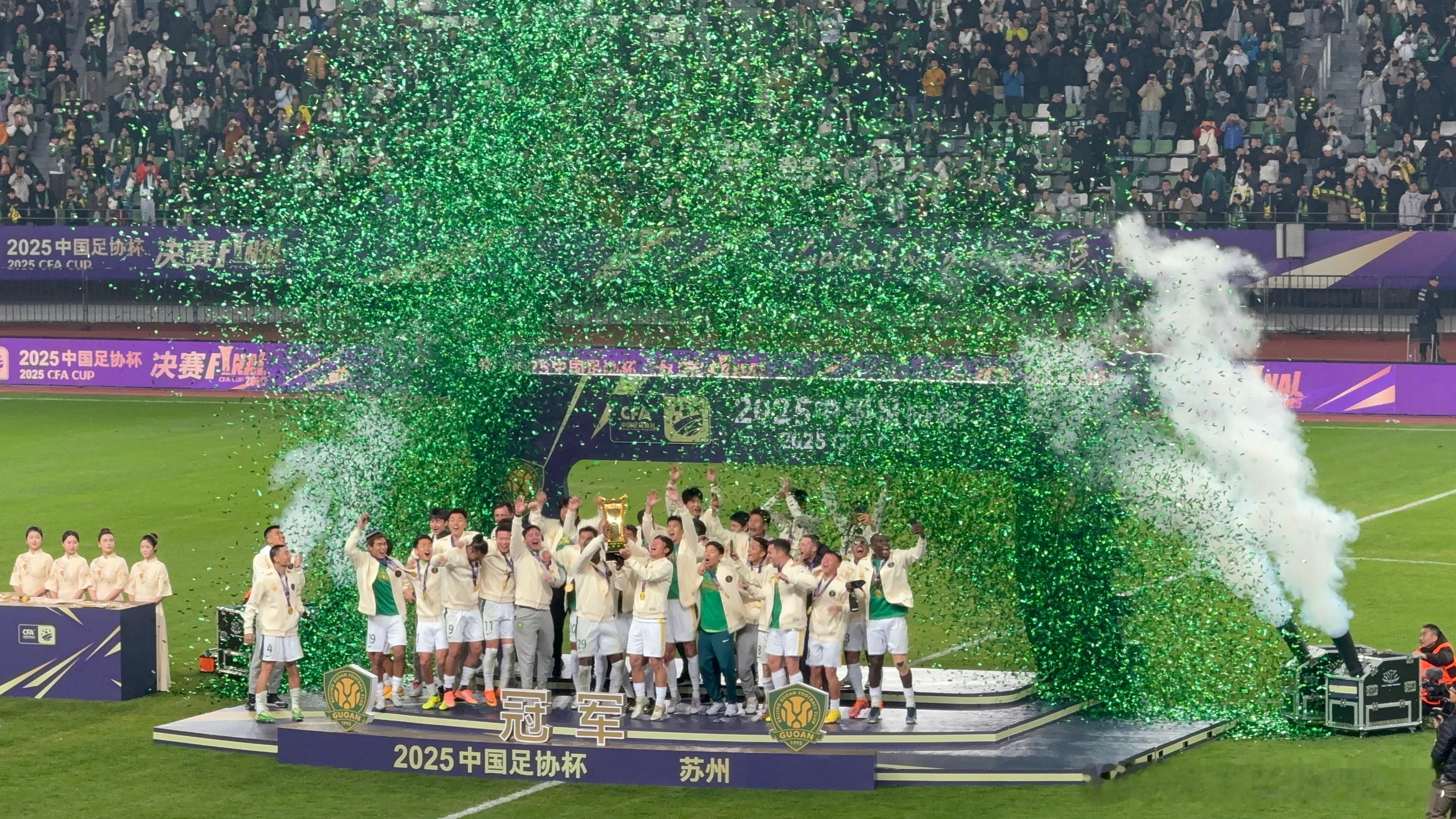 这座让人热泪盈眶的城市。恭喜国安，也祝贺河南创造历史。2025赛季，快画上句号了