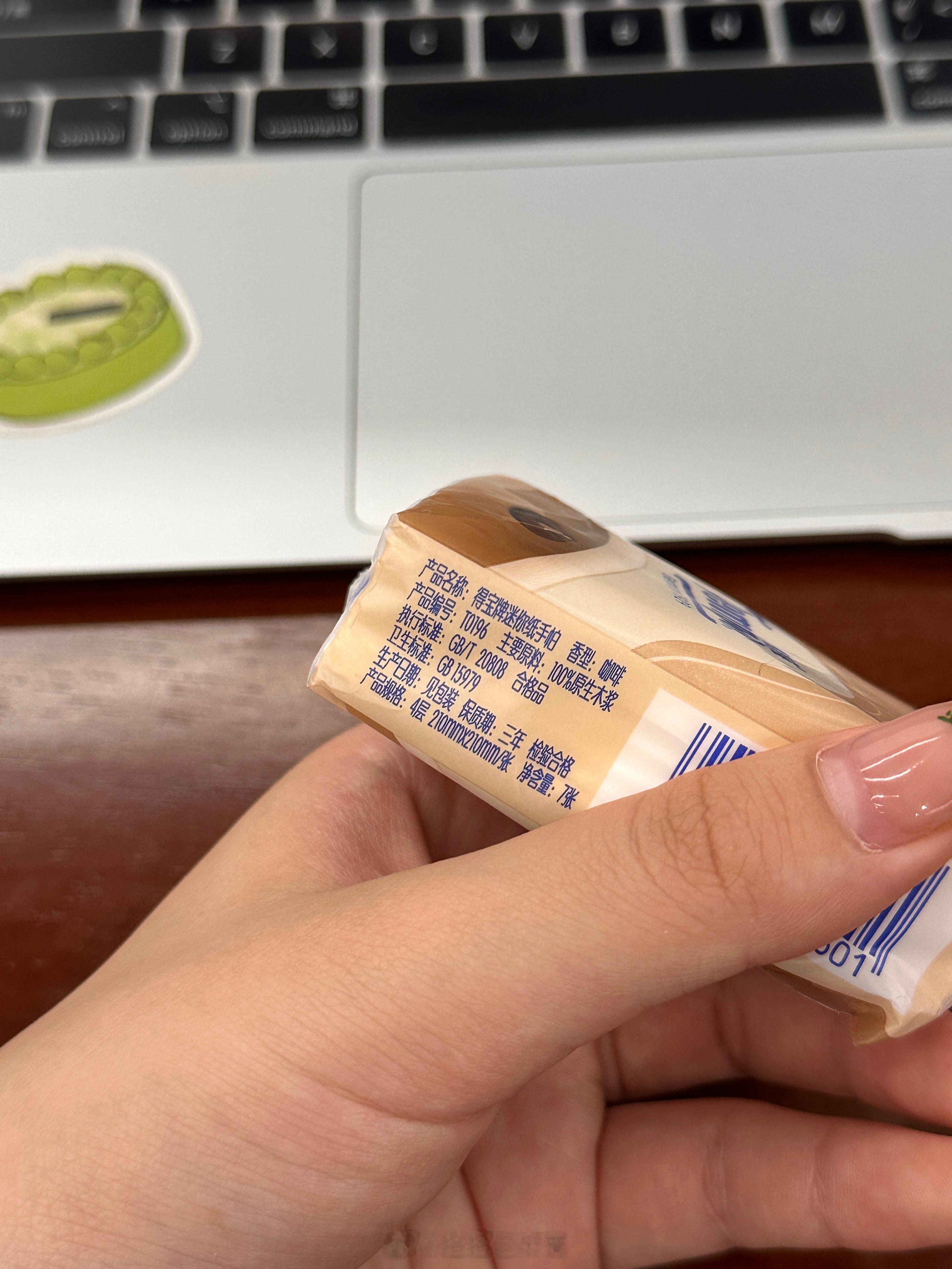 被这个纸难闻到了[微笑][微笑][微笑]一股药味 ​​​