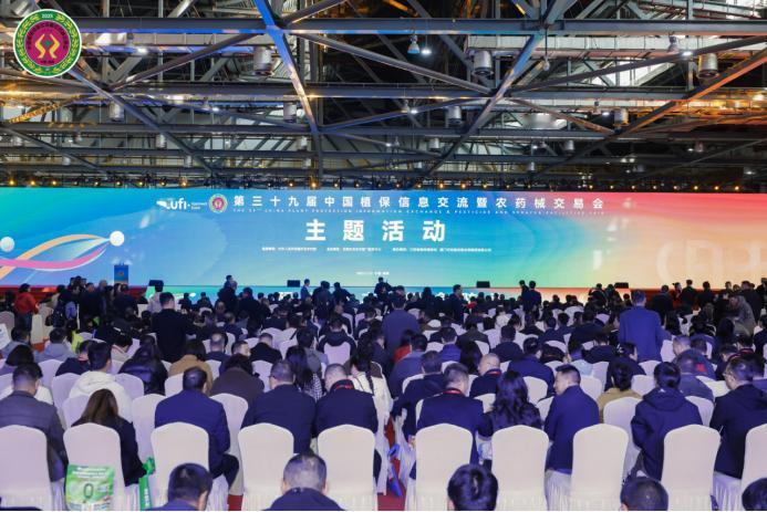 实战实用，落地见效。2026全国植保会聚焦田间真实问题，展示高防效、易操作、低成