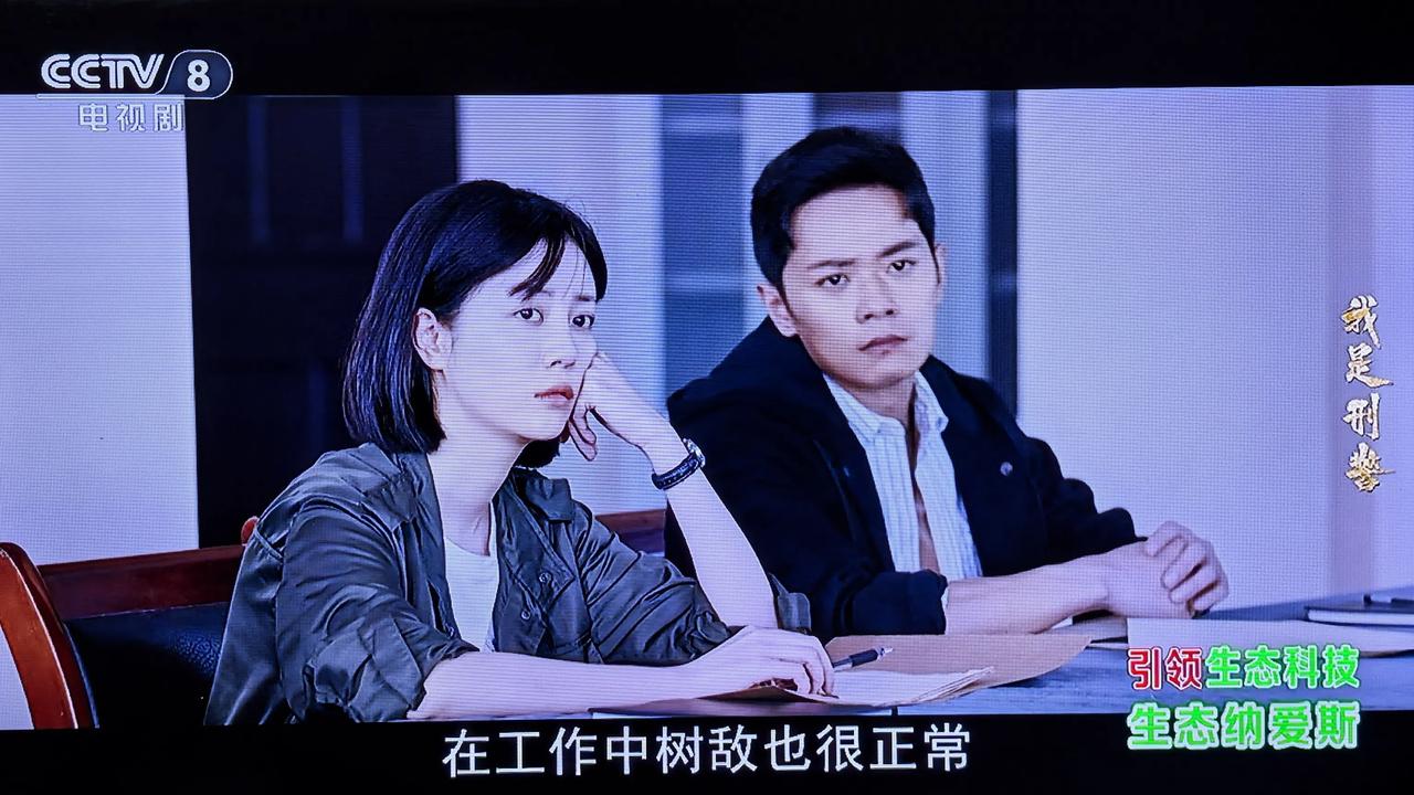 碰头会上，针对案件“侵财与报复”的定性，经办人员回忆18年前的现场，各抒己见，对