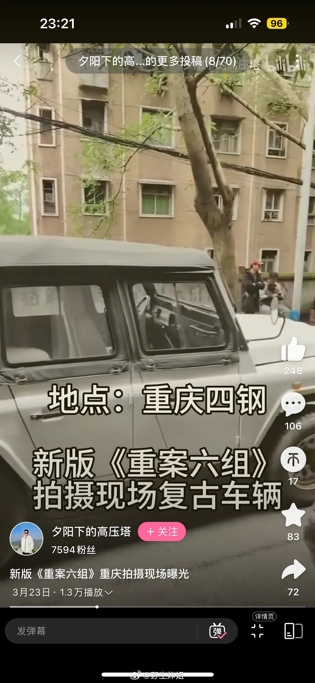 新版重案六组已经开拍了。。真无语了。能写出新的好案件我还能理解,如果是翻拍老案件