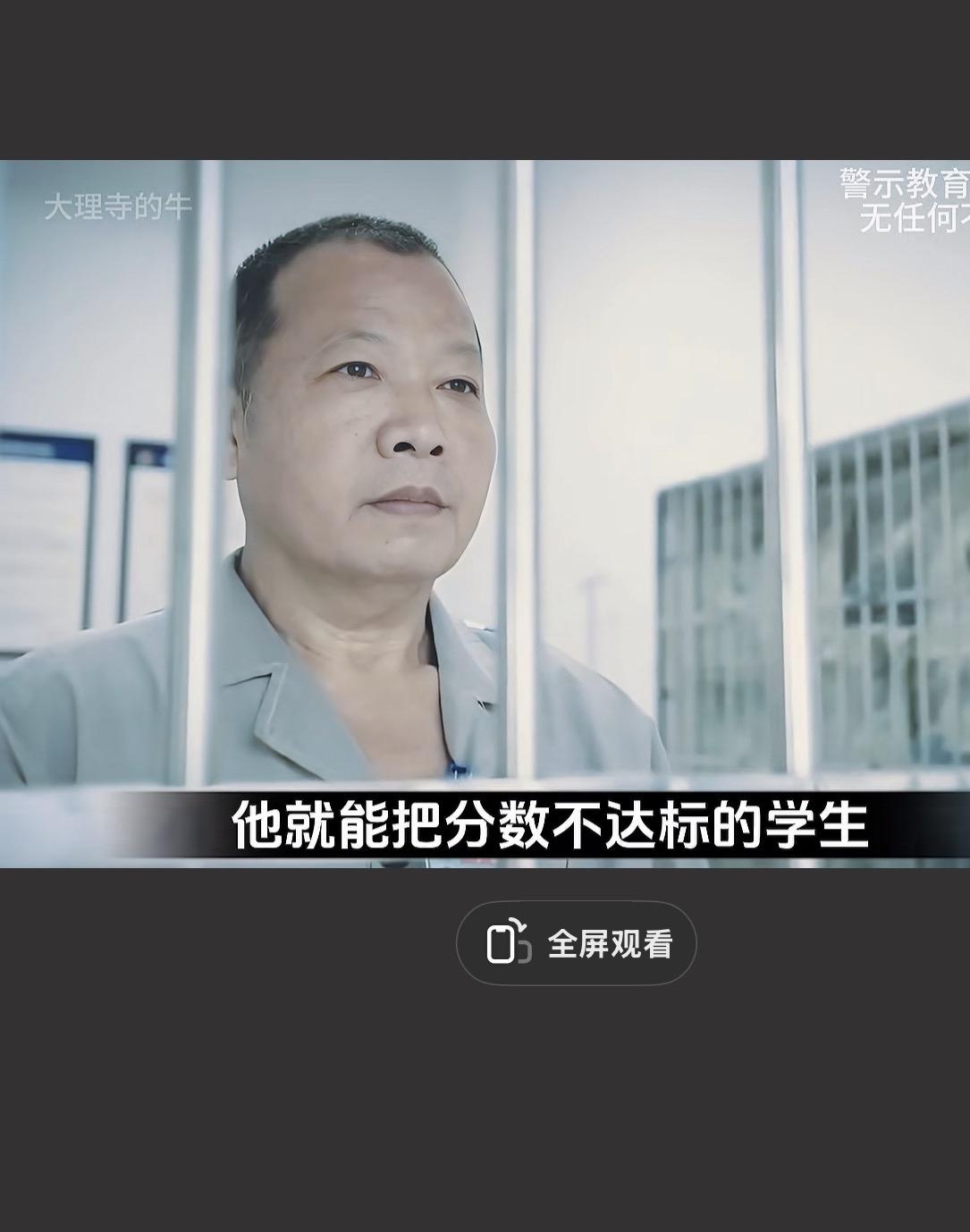 1万元茶水费，分数不够也能进重点学校，2015年至2019年，海南定安县爆出一起