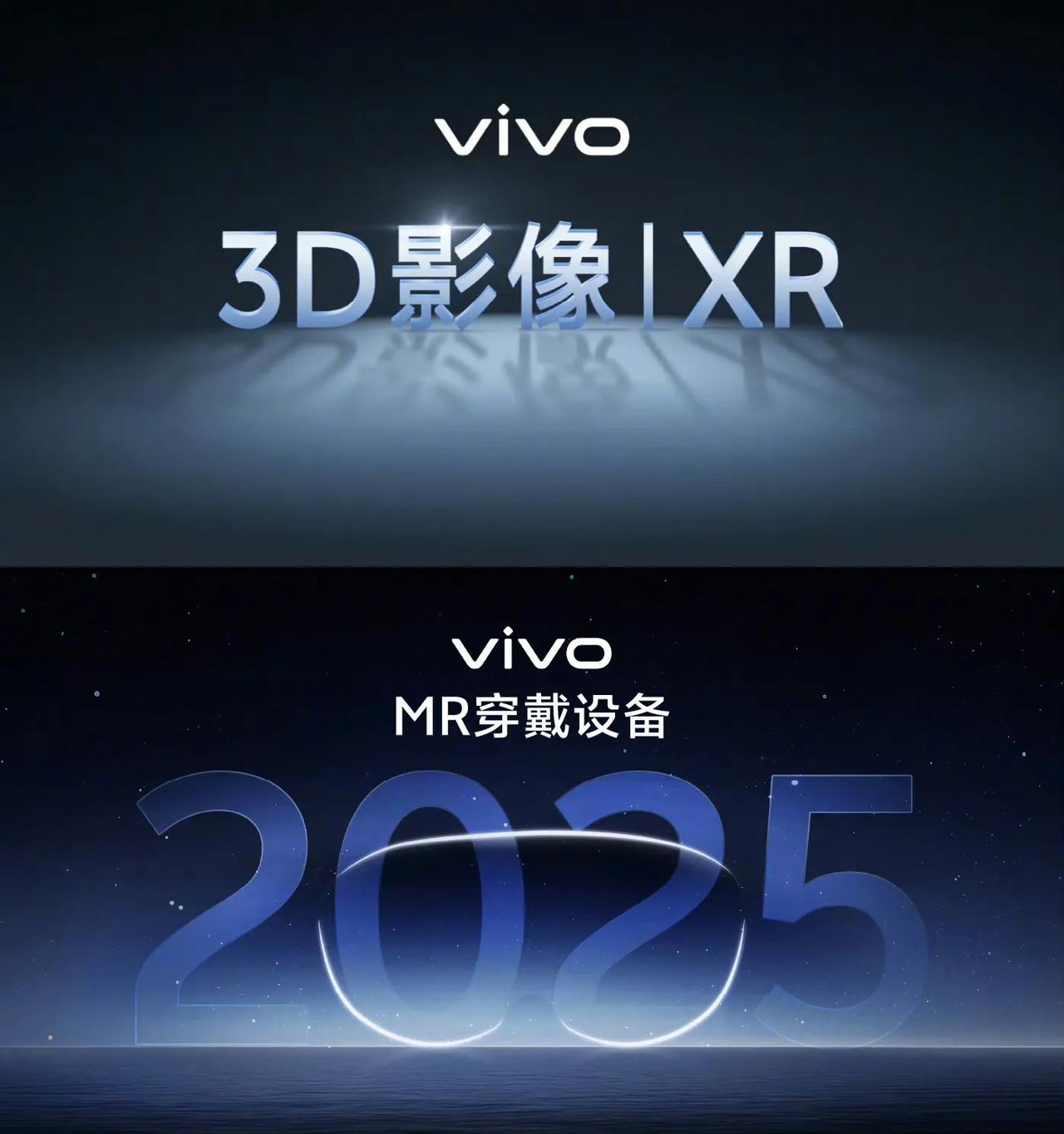 vivo将在2025年推出MR穿戴设备

我最关注的5个方面：
佩戴舒适度（重量