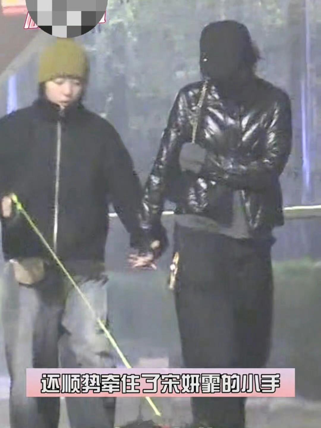 窦靖童宋妍霏一起回家这俩现在是明目张胆了，这是能改变的吗？宋妍霏之前和张一山谈挺