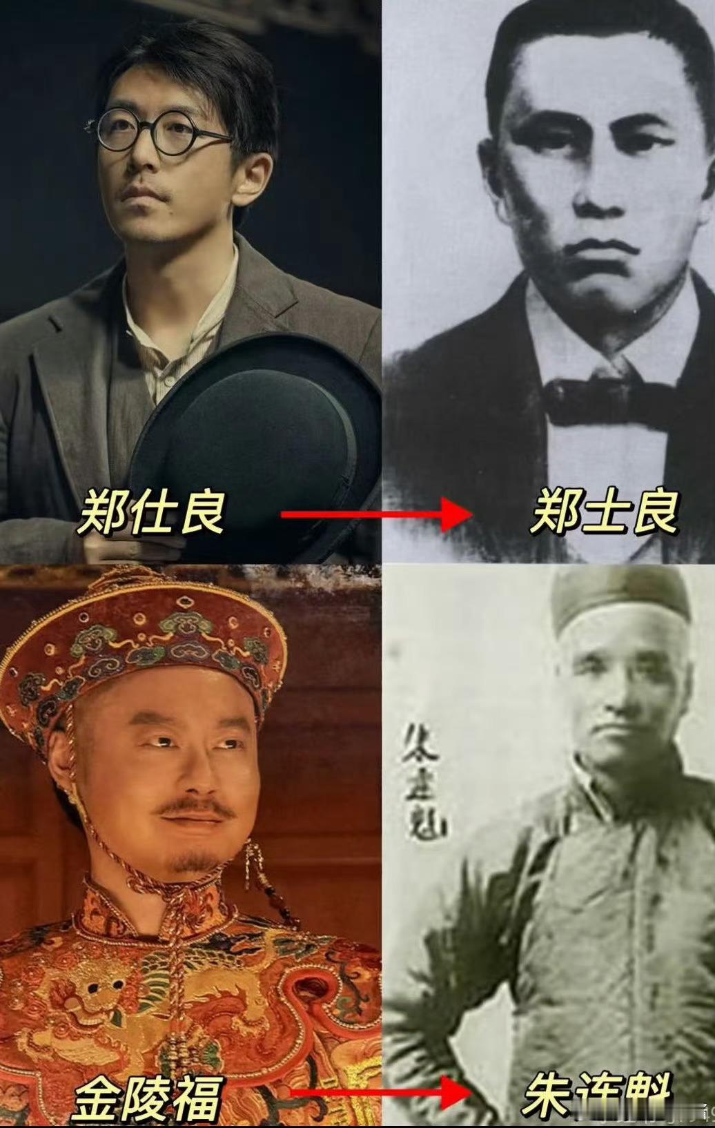 家人们谁懂！看《唐探1900》像上了堂超有趣历史课， 唐探1900历史考点好密集