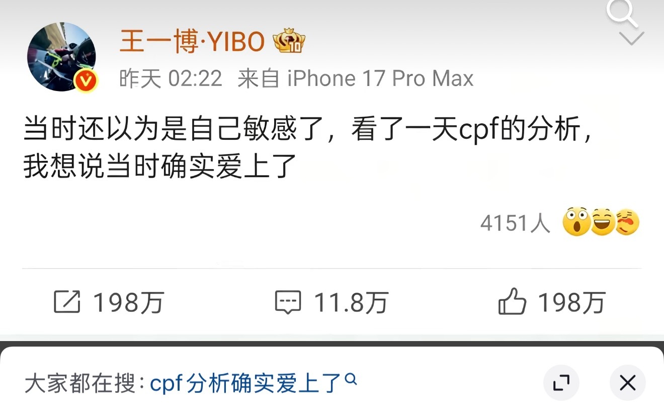 cpf的分析一天能看完？ 