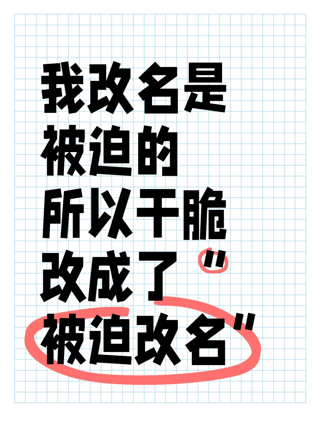 大晚上的我有份报告要写 但是憋了半天憋不出来 于是我就倒腾研究了一下个...