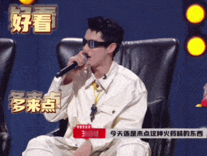 选手们发言火药味浓，这两人抱团表情失控，看得出他俩关系不错。期待后续选手表现！ 
