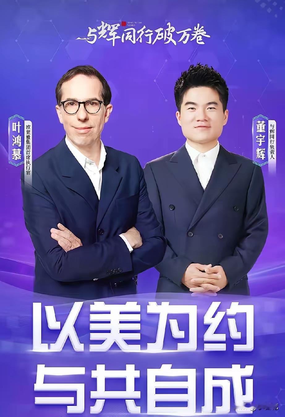 211的校友们，
你们看到这张海报的时候是什么表情？
我的内心表示非常的震惊，惊