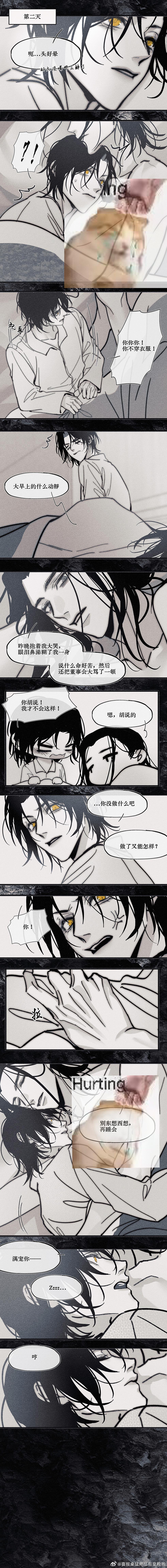 代号鸢宠遗[超话] 幺八八养父子文学2感谢同事送来的助攻【已打吗，求放过（。 ​