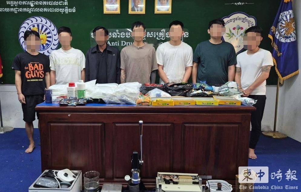 柬埔寨警方破获近40公斤毒品及制毒原料 6名中国籍和1名柬籍嫌犯被捕
柬埔寨警方
