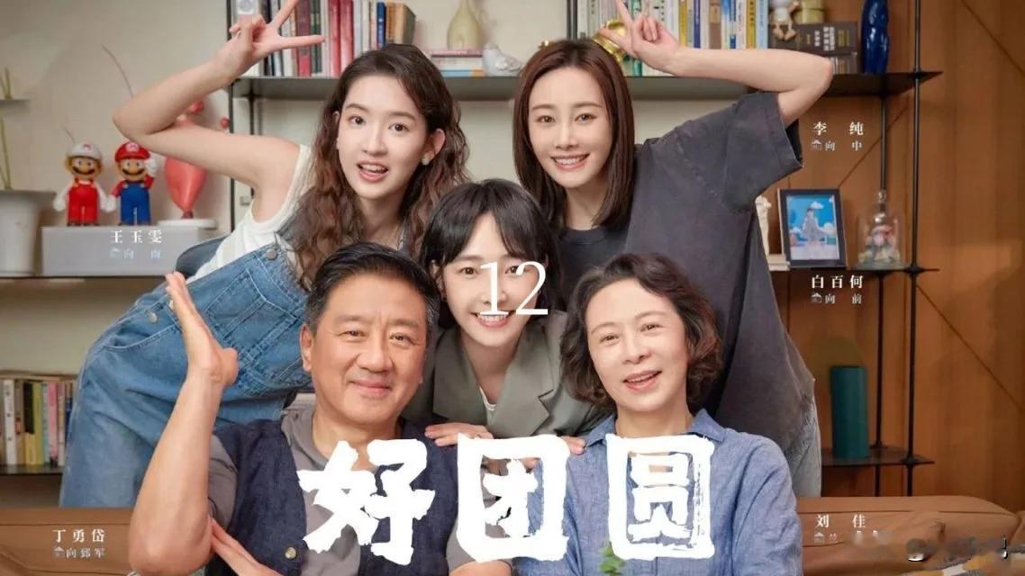 向前家也没安生，新保姆把羊毛衫洗缩水、垃圾堆得发臭，公婆还找上门算旧账，琐事堆得