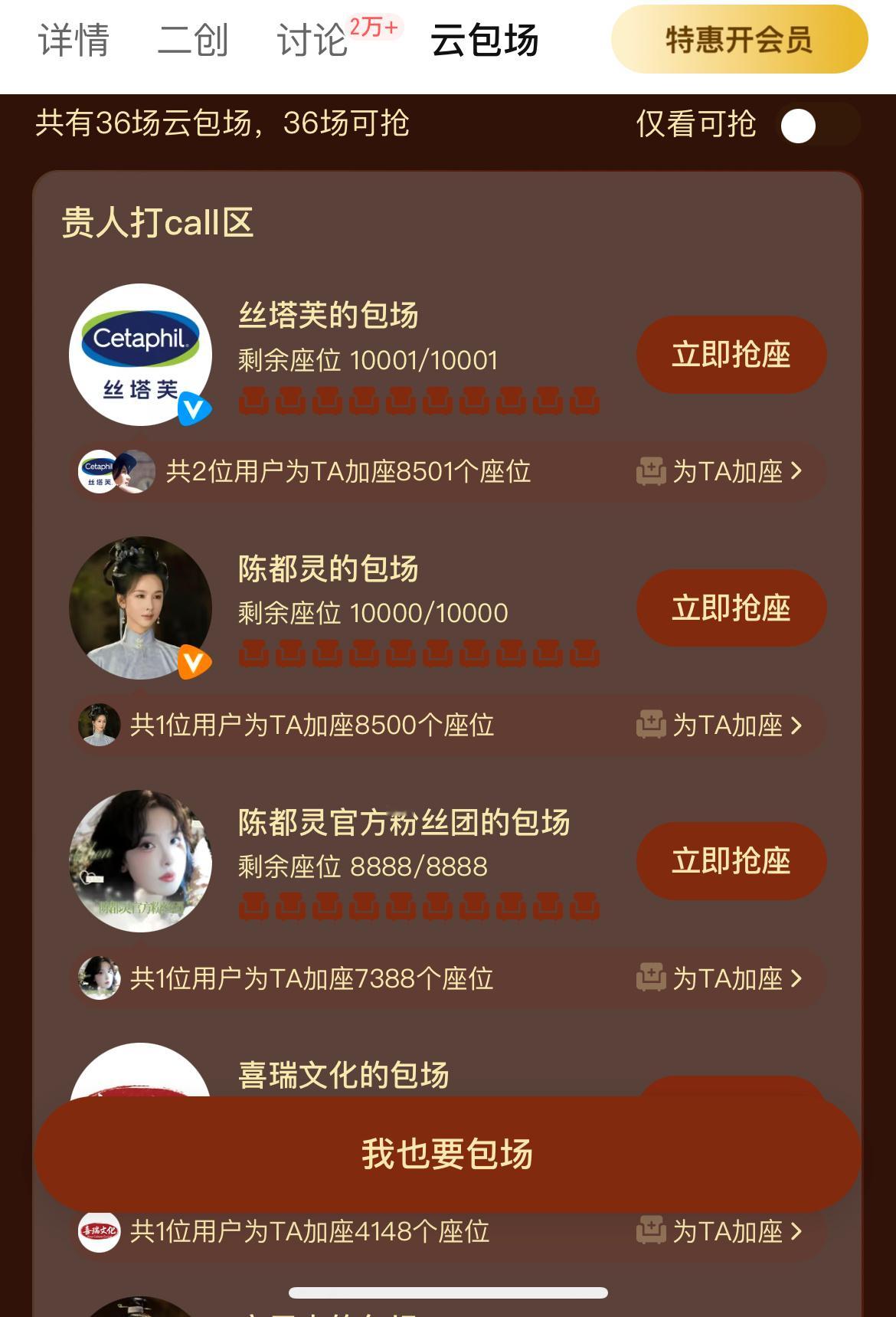 贵女是不是今天播是的是的是的是的是的是的是的是的是的是的是的是的是的是的是的是的