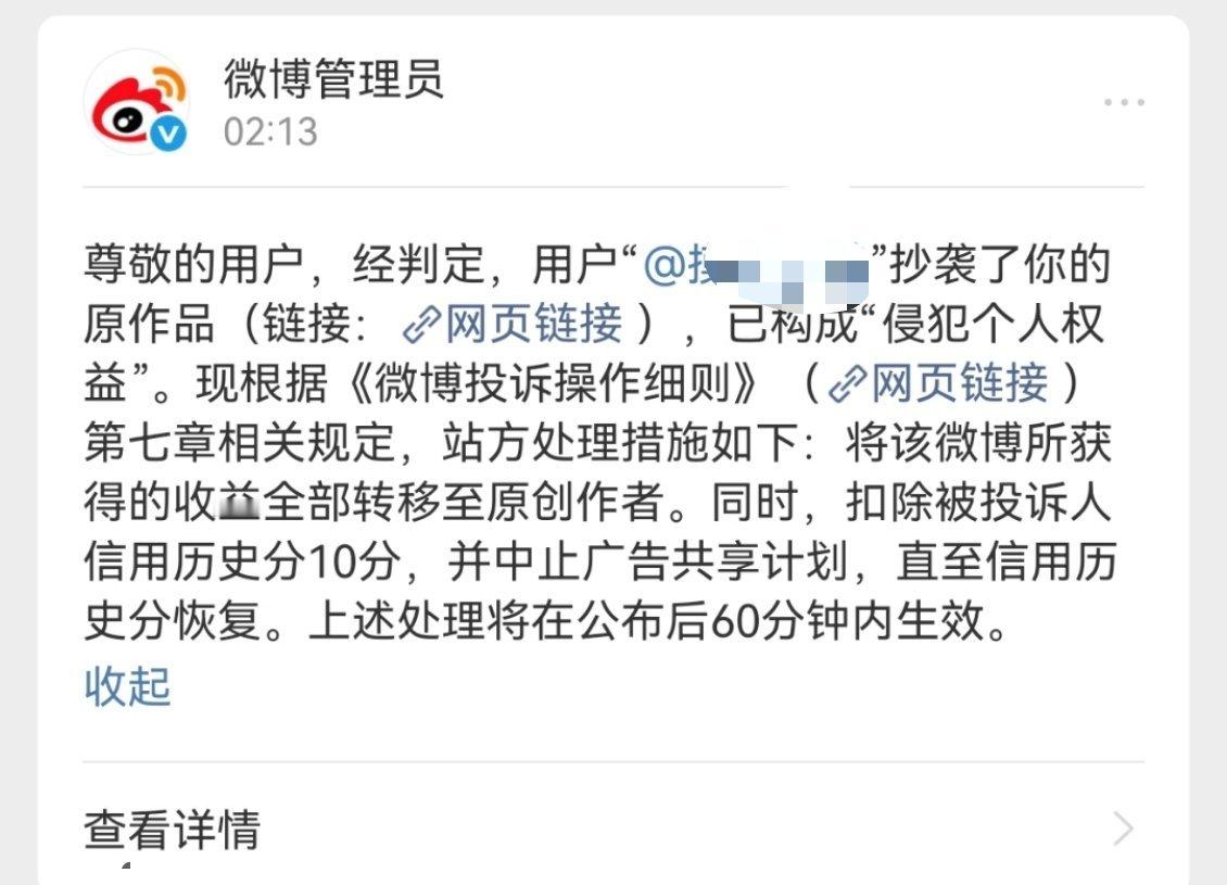 这回不狡辩了吧老师 ​​​