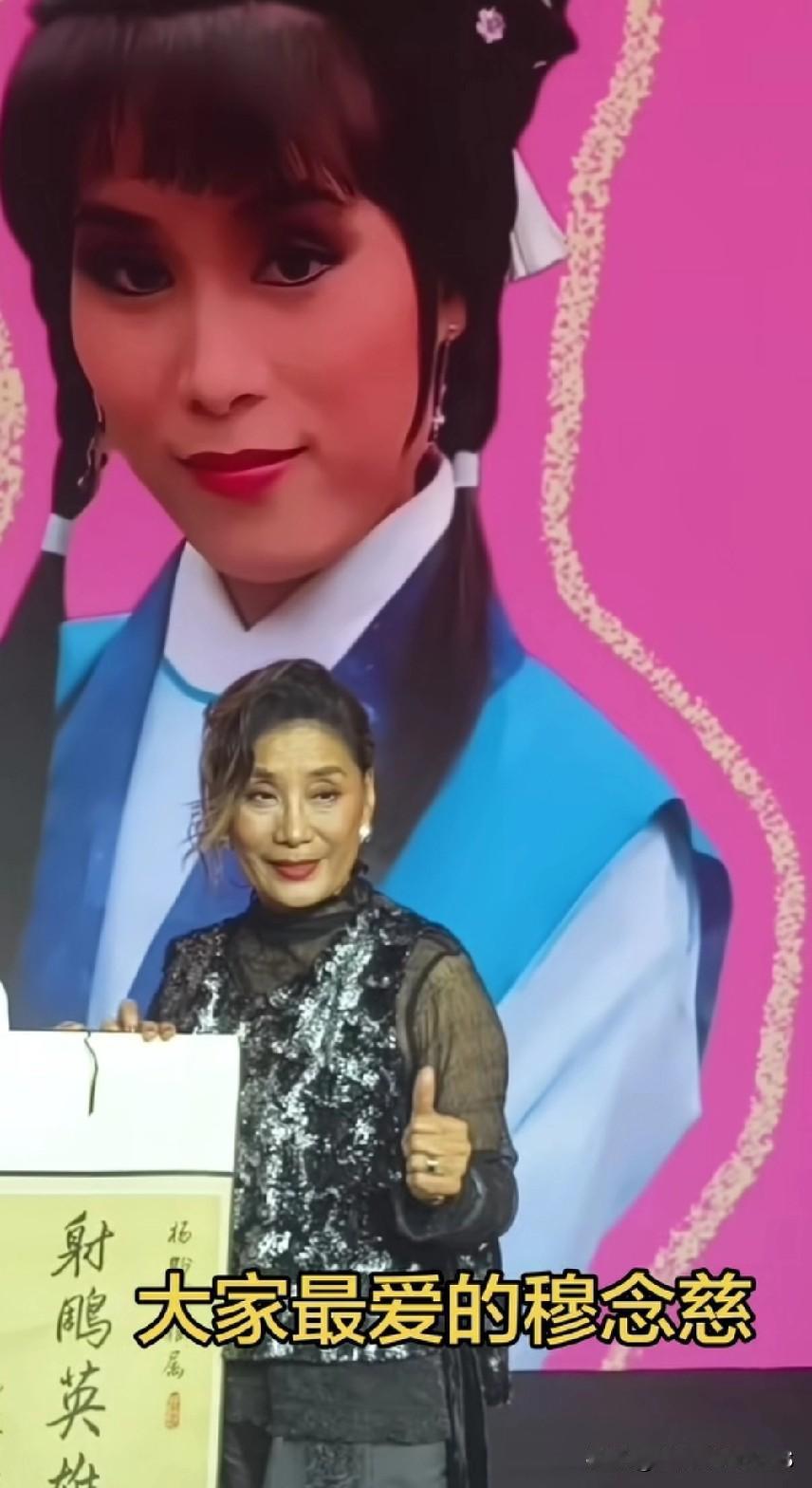 看到“穆念慈”如今的模样，
着实令人感叹岁月的流转。
当年观看《射雕》时，
她为