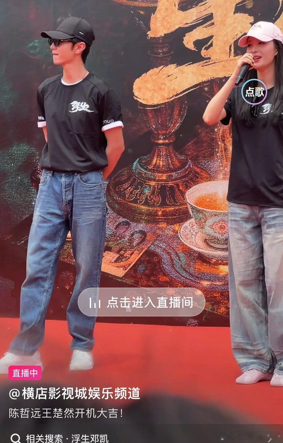 陈哲远是不是谎报身高了？不能和王楚然一样高吧？ 