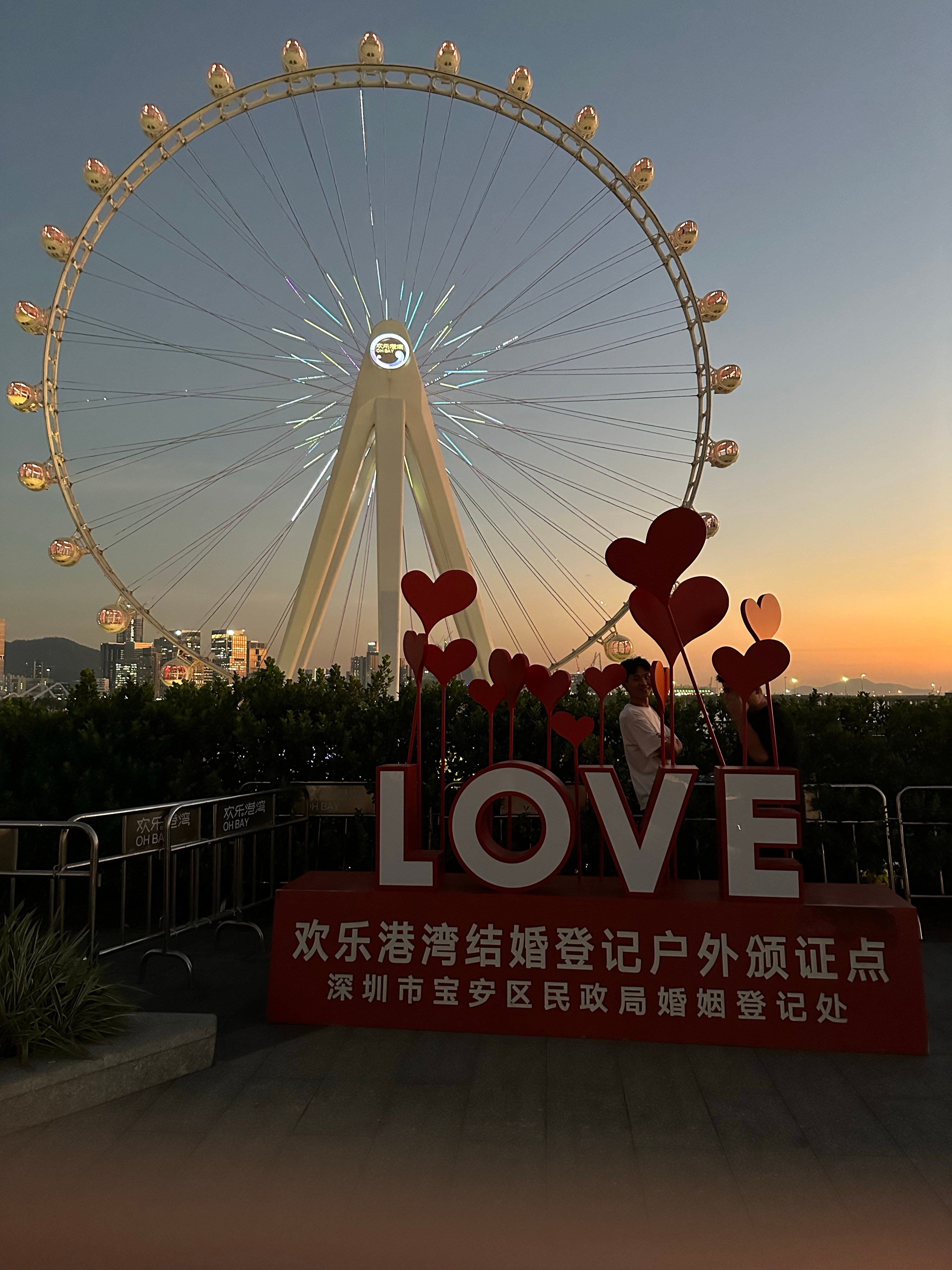 主打一个来都来了……有晚霞的时候，还真是那味儿，有氛围感啊细看，婚姻登记领证点[