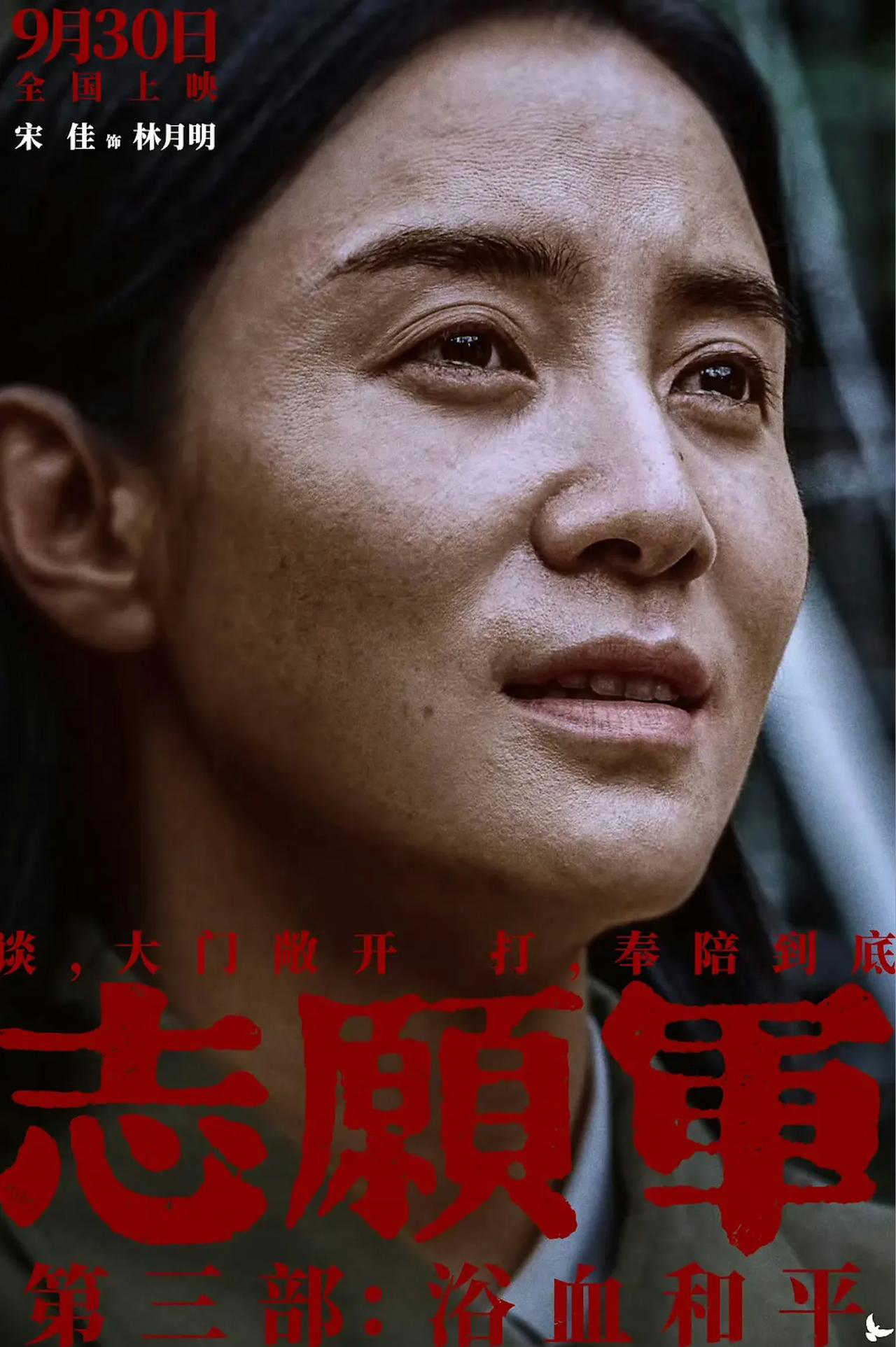 宋佳比辛芷蕾更有优势？

金鸡奖提名名单一出，宋佳入围最佳女主角，观众掌声还没落