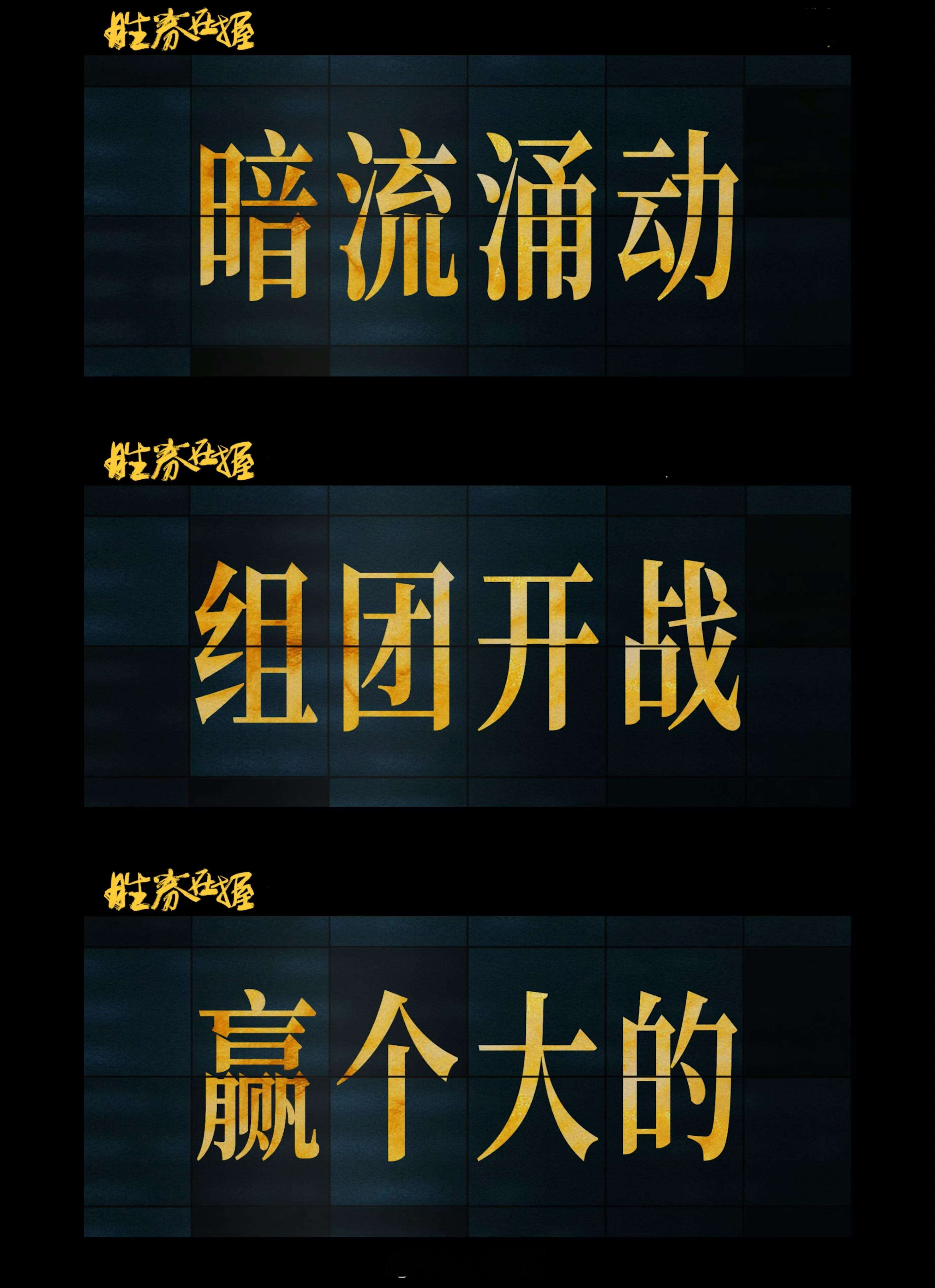 胜券在握起点爽文  啊啊啊我闻着味儿就过来了，电影院看完简直爽歪歪！男主白胜被裁