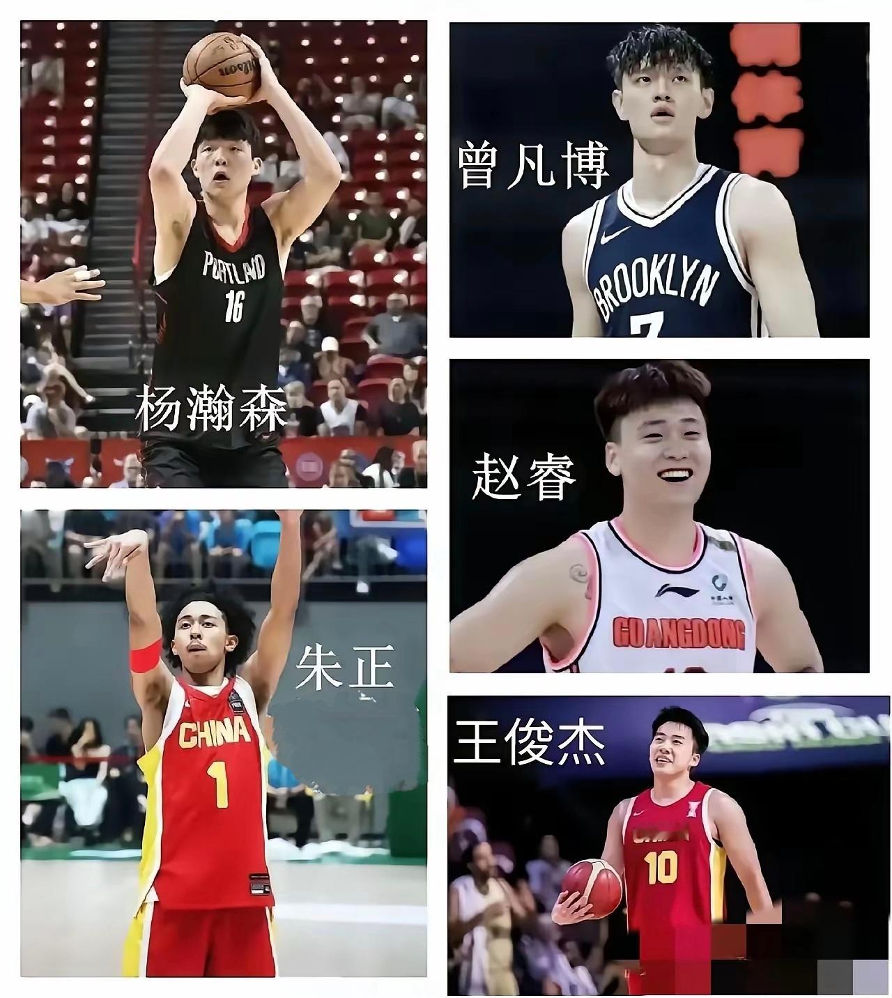 中国男篮五年之后的主力阵容预测——1、杨瀚森，5号位中锋，2005年出生2、王俊