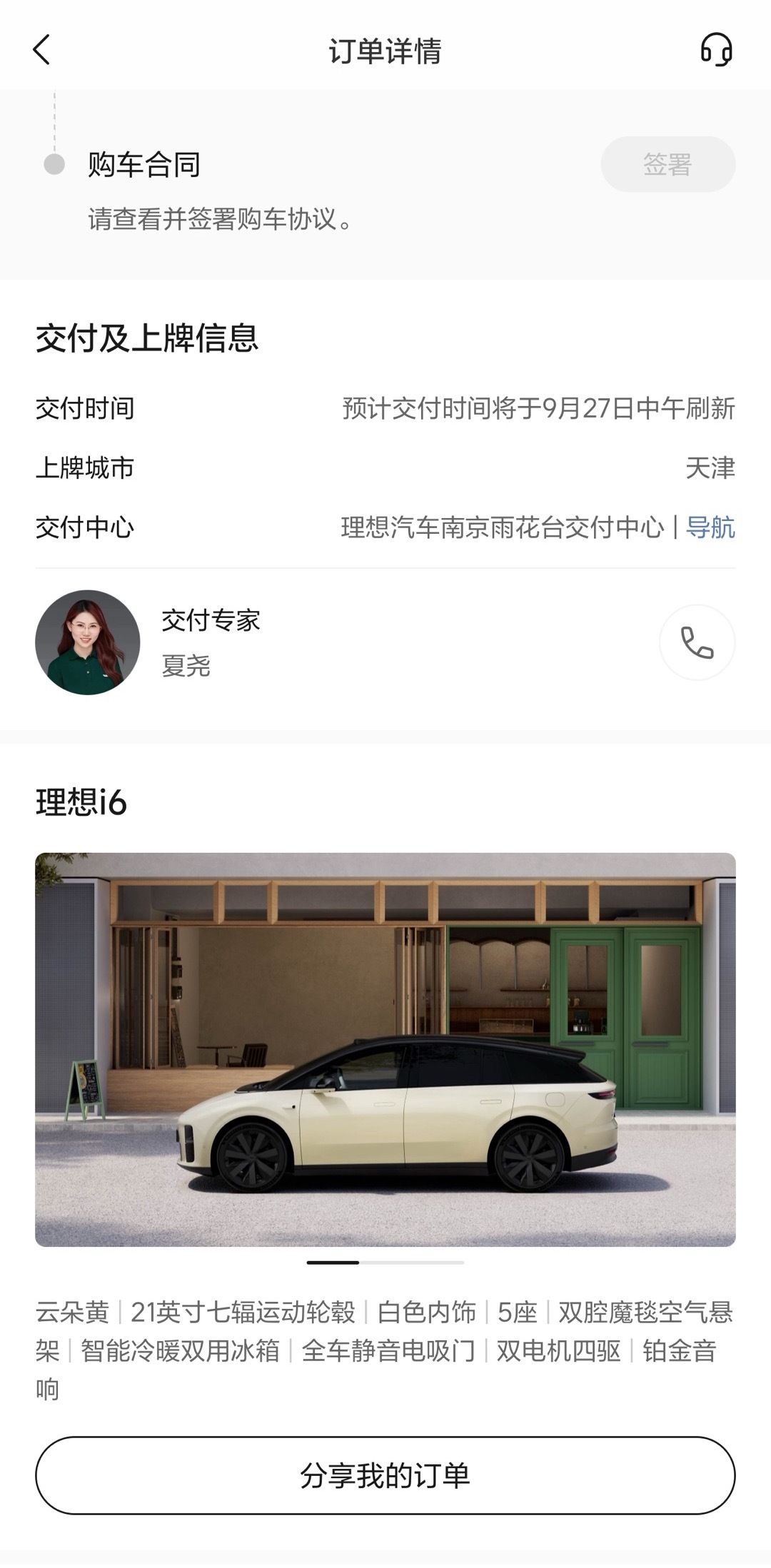 现在无论上市什么新车，网友都一堆意见，但真正想买的都是直接付钱，不会在网上逼逼一