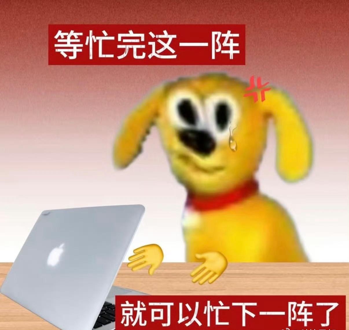 ​