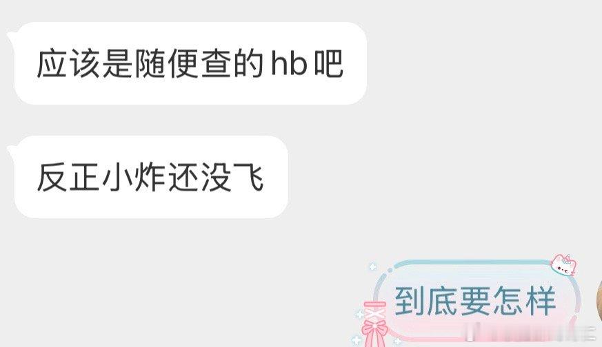 我们就这样听风就是雨 