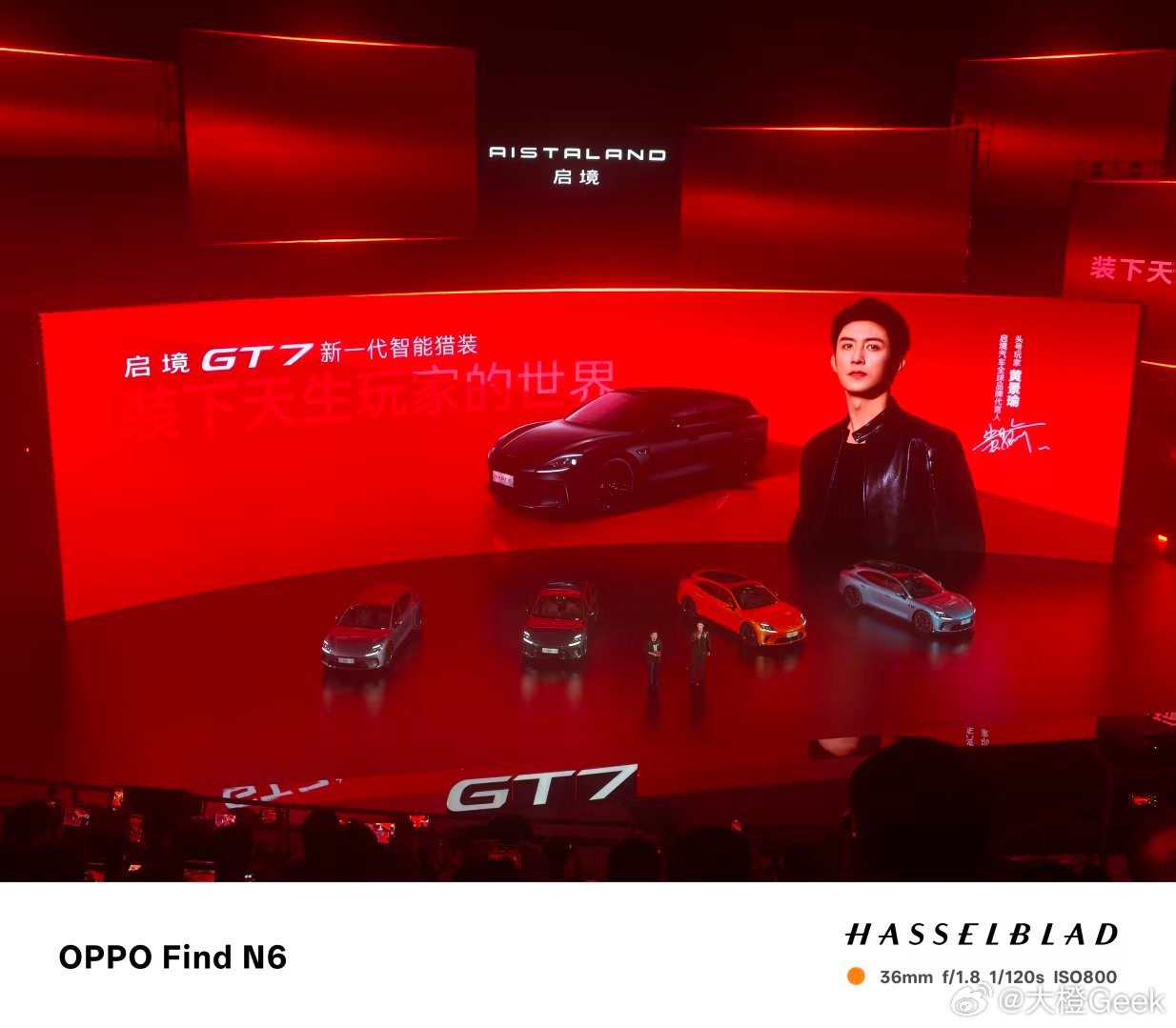 启境GT7同级领先越级享受启境GT7启境汽车6月26日，新一代智能猎装启境GT7