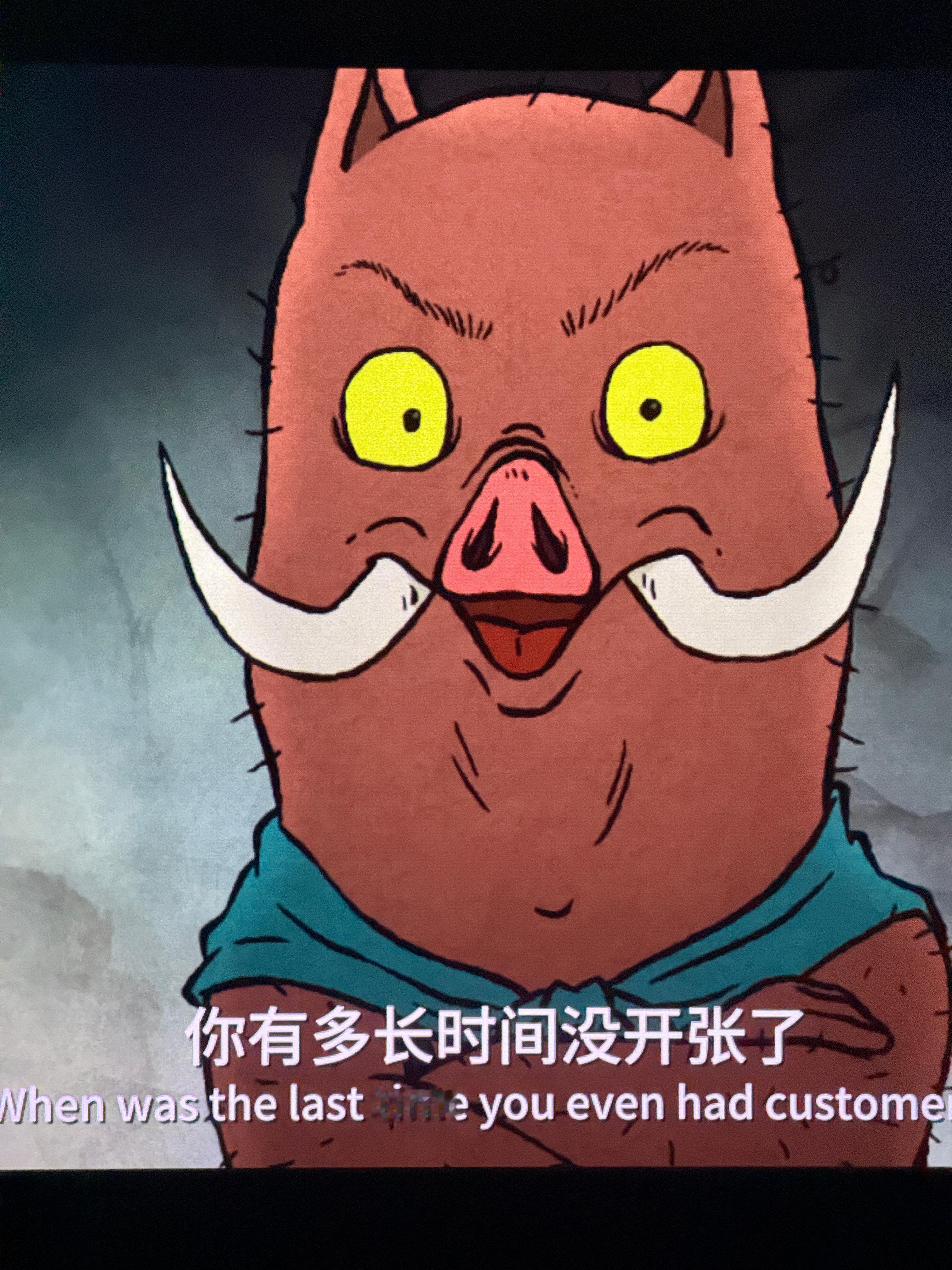今晚这个动画片很解压呀[哇]浪浪山小妖怪台词写得很好[允悲]很接近生活的，也特别