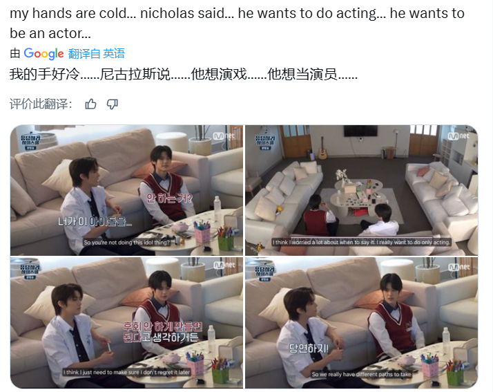 SMTR25李鹤来将在粉丝见面会之后转型做演员，在新出的物料里说“真的只想做演员