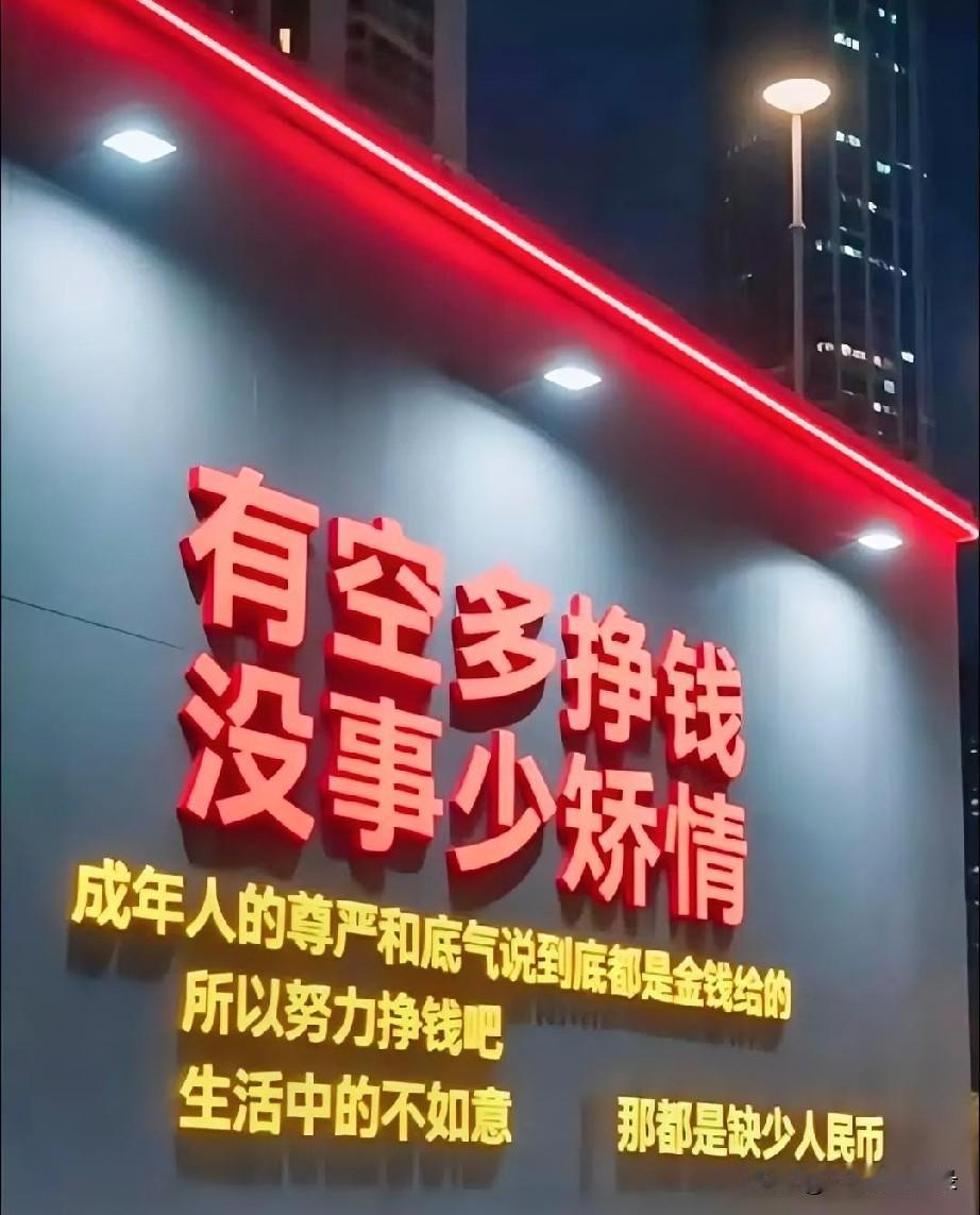 不是文化不值钱，而是流量的尽头就是卖货。所有平台背后资本需要利益最大化需要给少数