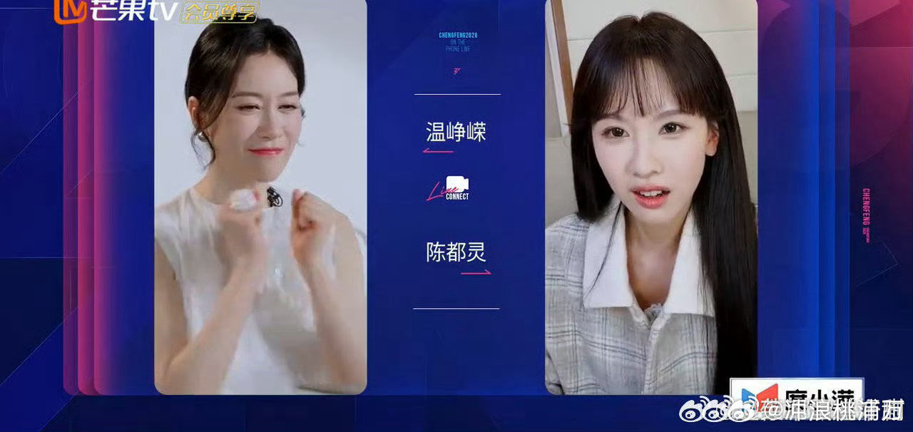 陈都灵是温峥嵘一号女儿温峥嵘和陈都灵同框聊选歌、聊舞台风格，温柔又认真，嘟嘟还撒