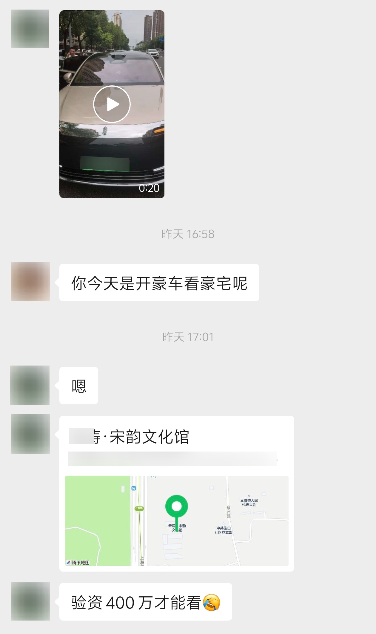 好家伙，合肥现在的高端楼盘都开始用尊界来接客户看房了
