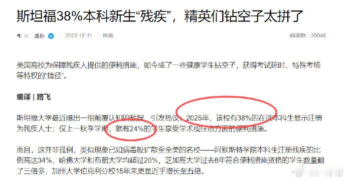 说一个正经的事，这两年很多法学媒体工作者，在严肃问题的探讨中，出于进步前卫的诉求