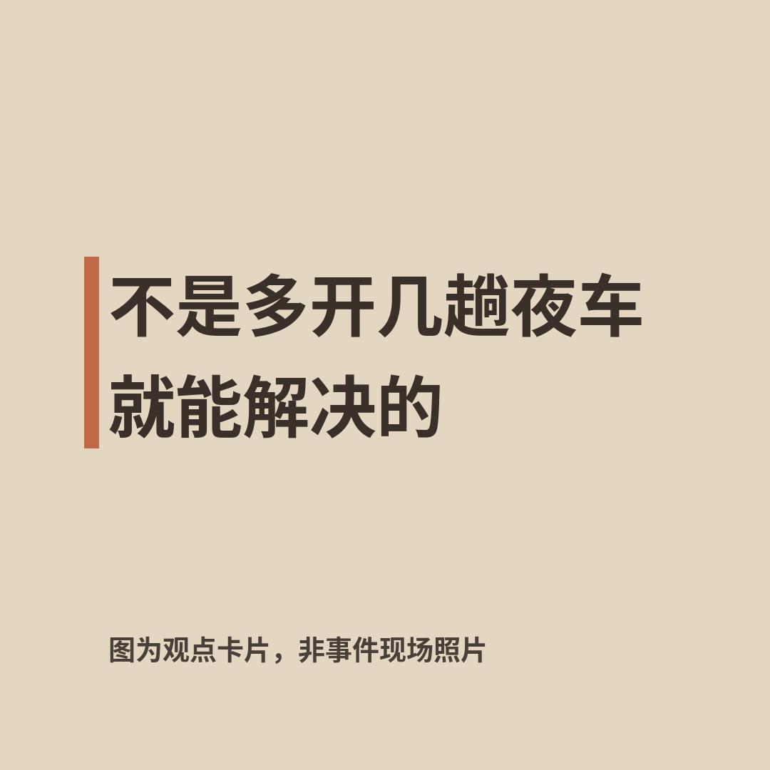 中秋国庆的火车票开抢了，这16天的运输期里，京沪、京广、京哈几条大线都要加开夜间