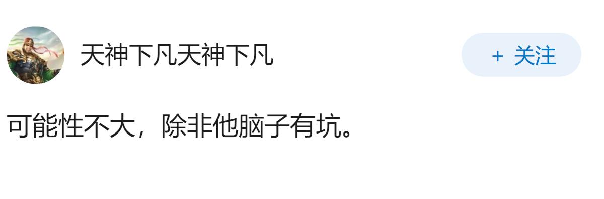 日本明年会开战吗？
