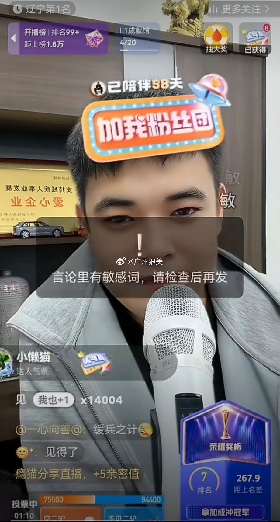 仙洋讲两句回应二驴仙洋账号把不见的“不”屏蔽了[嘻嘻] 二驴给仙洋买了80万茅台