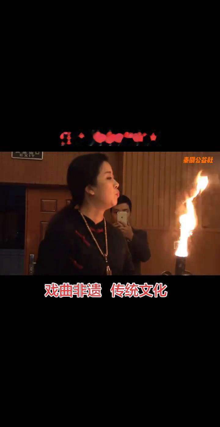 任小蕾秦腔吹火，戏曲非遗传统文化。
任小蕾示范吹火绝技。
2015年培华学院选修
