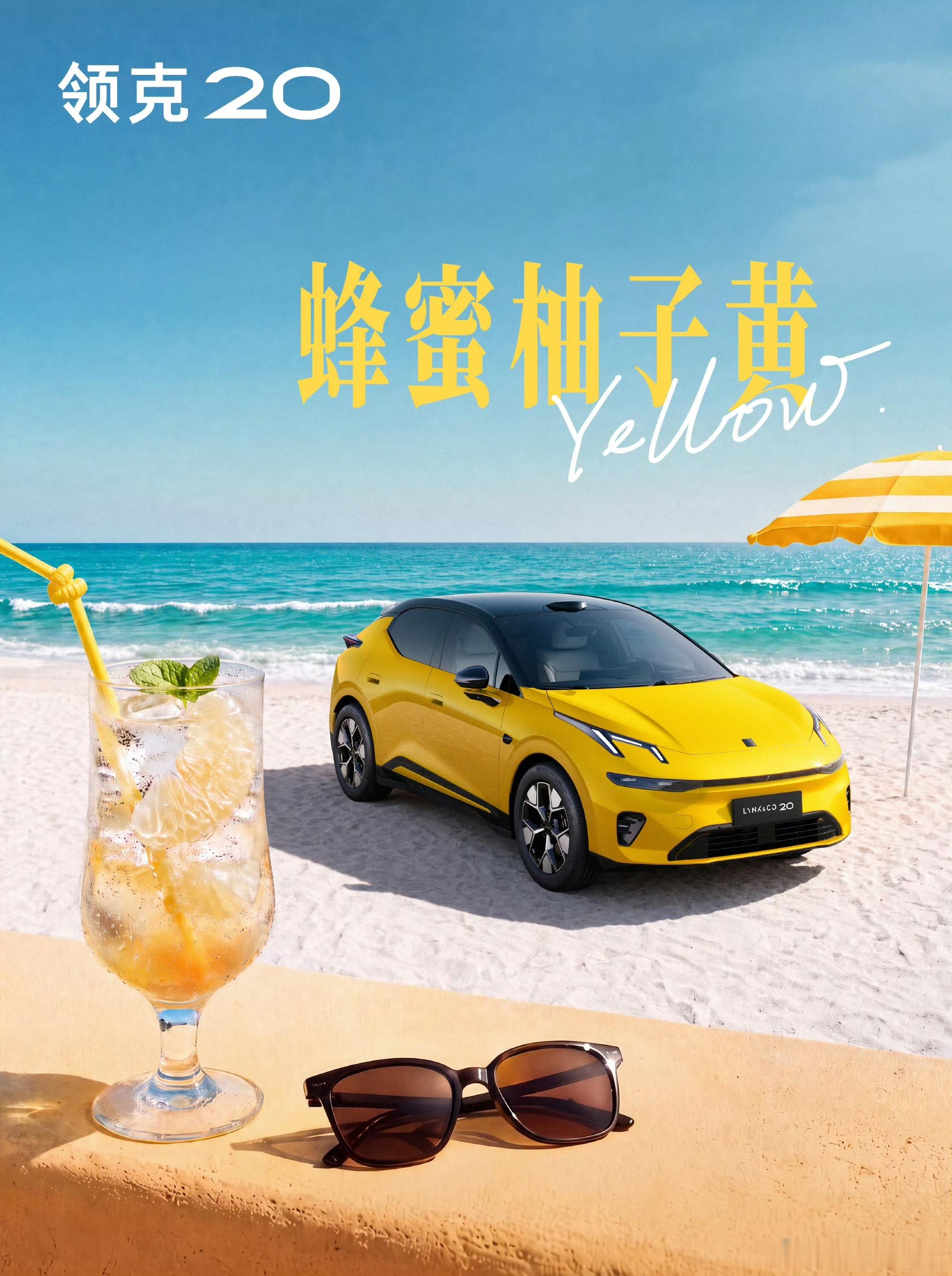 新 20直接回归了这一代设计语言，没那么女性化了，感觉可以接 02 的棒了呀哈哈