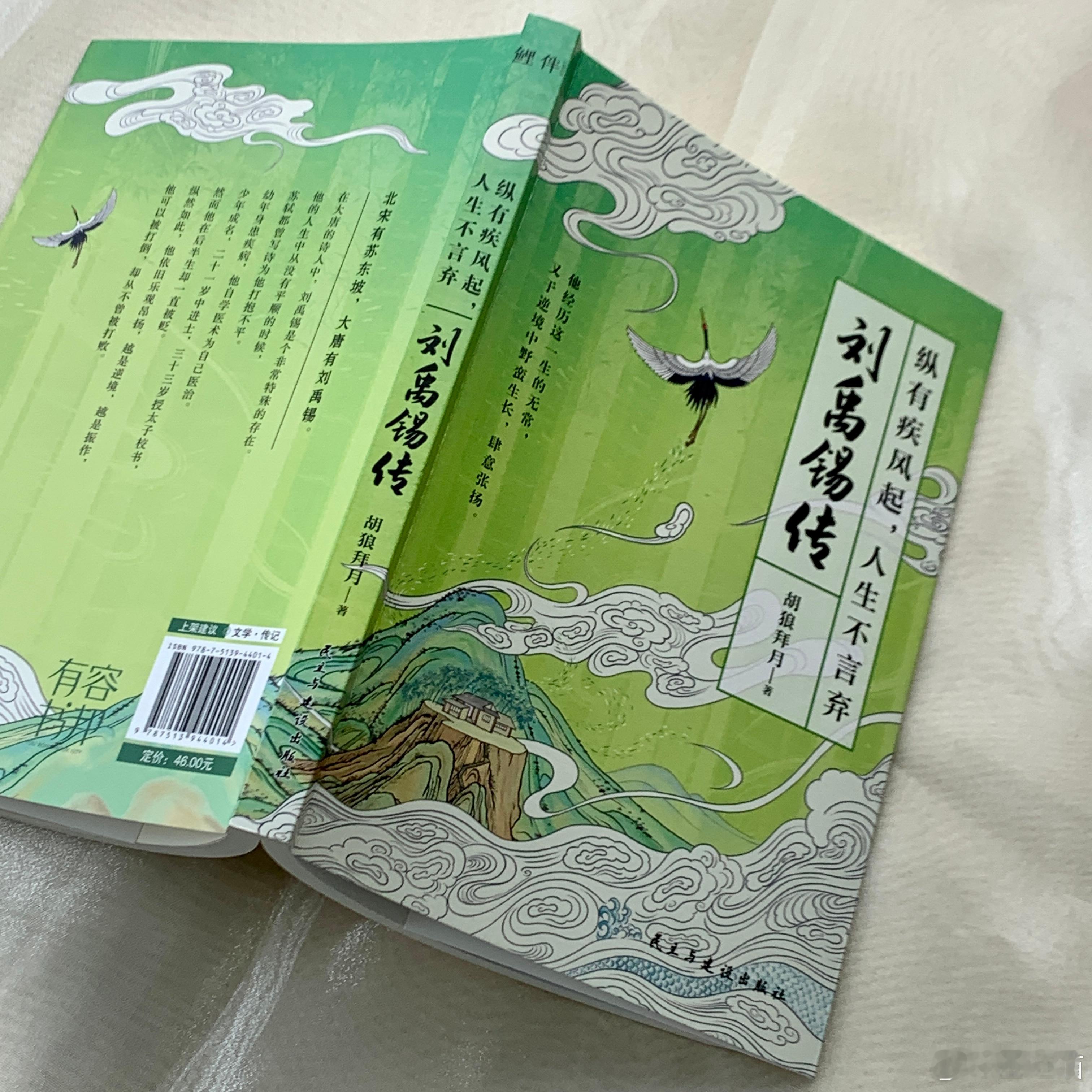 【图书抽奖】