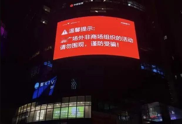 前几年在一些小县城和一些地方的郊区会看到伪装成马戏团的江湖卖药骗子的表演，没想到