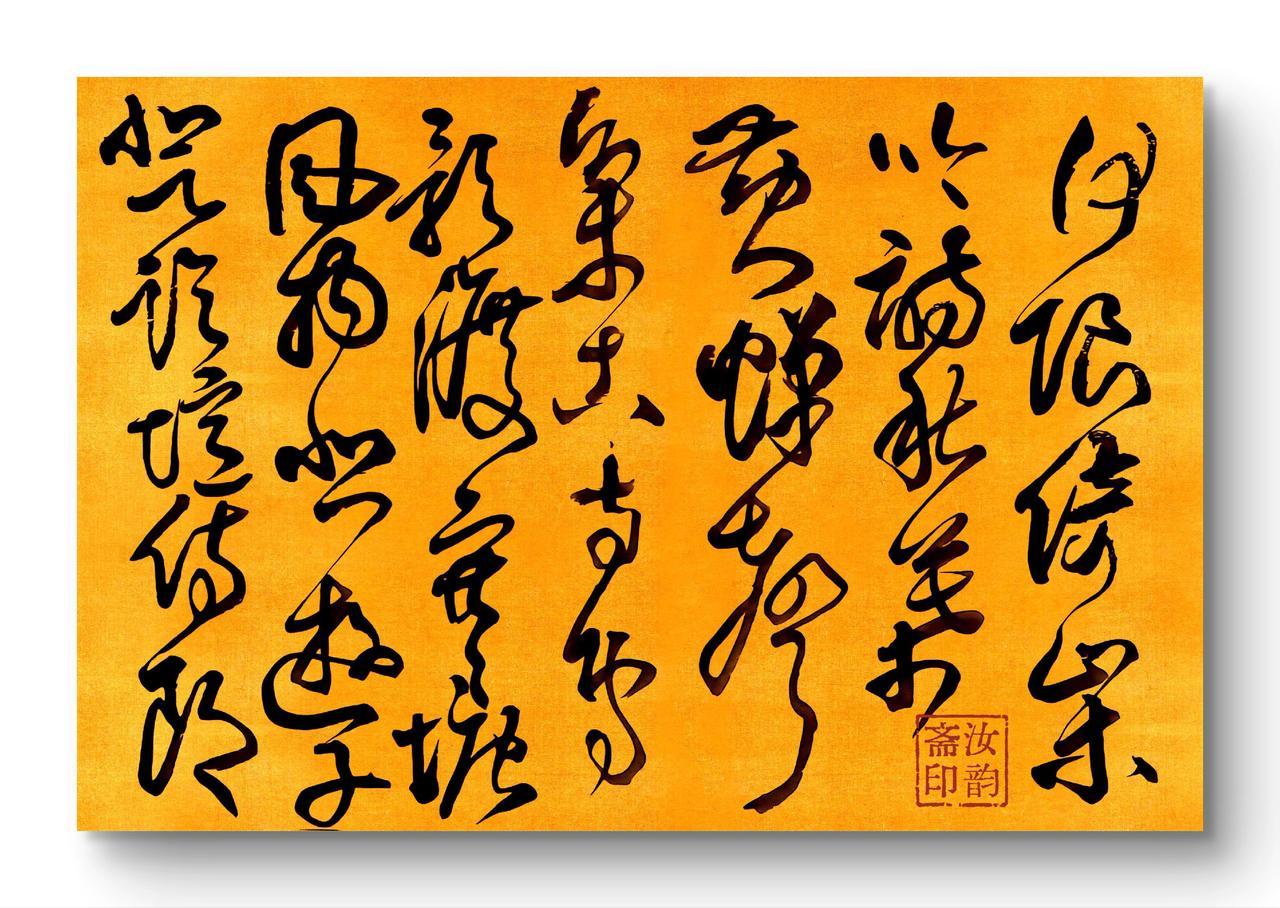 何限倚山木，吟诗秋叶黄。蝉声集古寺，鸟影度寒塘。风物悲游子，登临忆侍郎……每日学