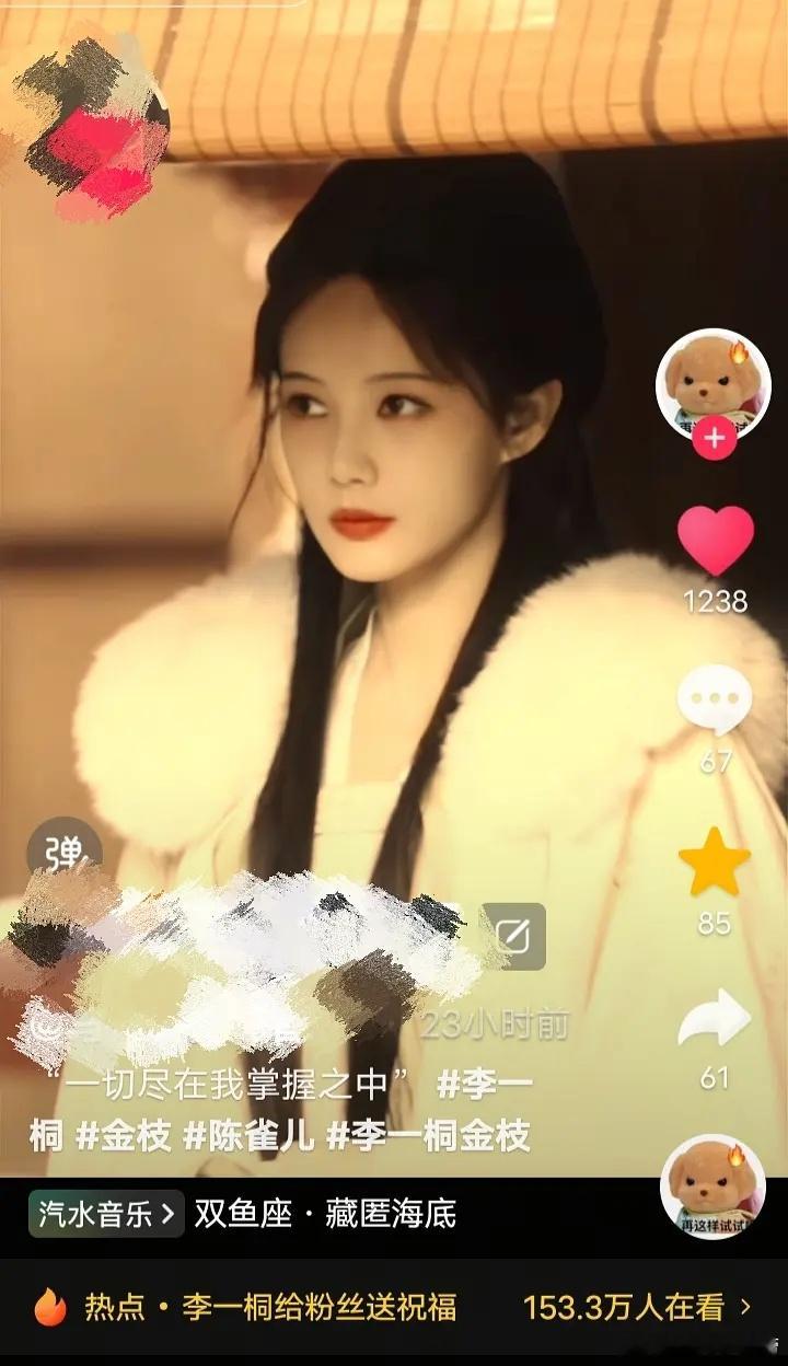 李一桐有没有演过这类有野心、有谋略的角色呢？ 