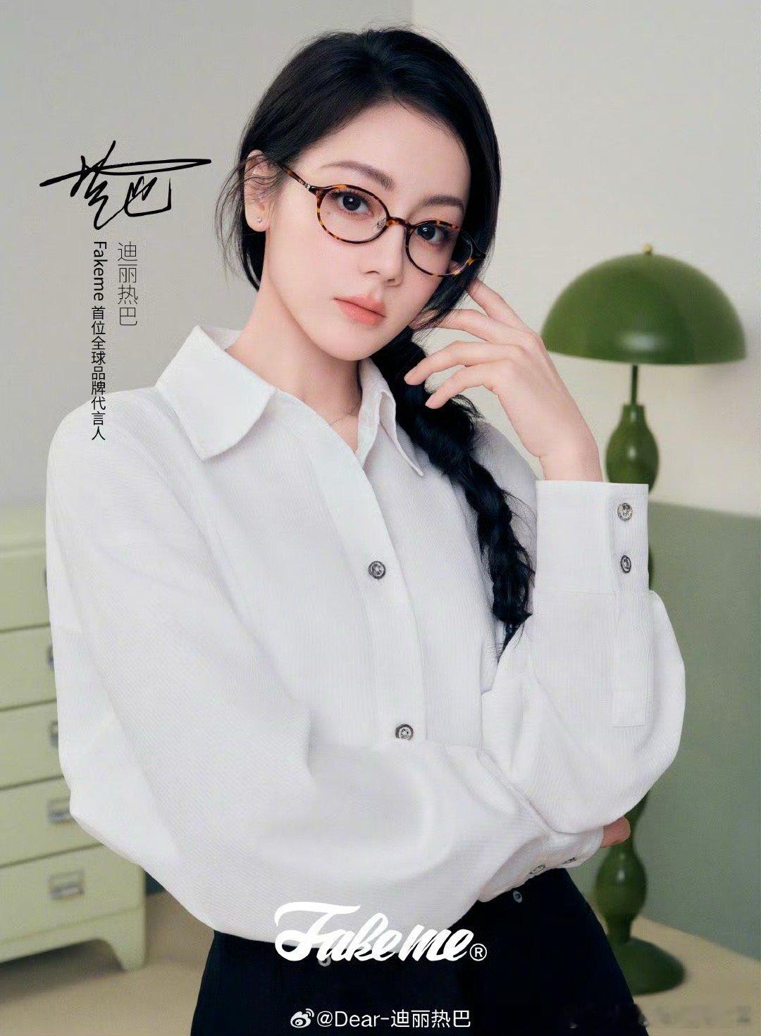 迪丽热巴成为Fakeme全球官方代言人了Fakeme首位全球品牌代言人Fakem