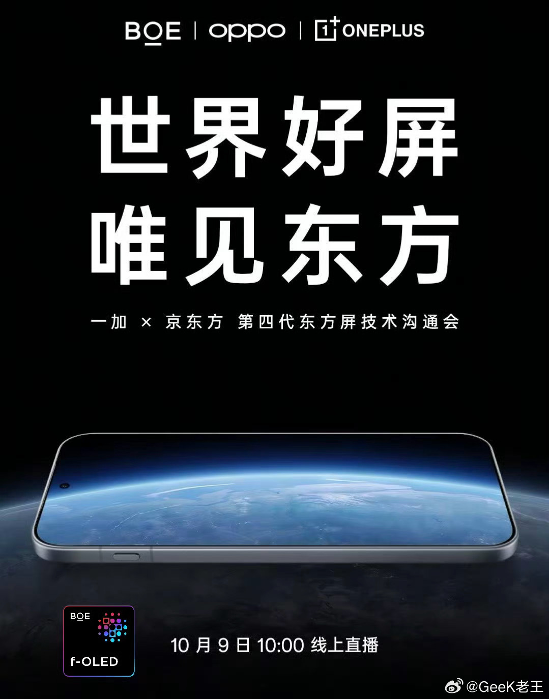 不求别的希望明天把今亏的涨回来！！ ​​​